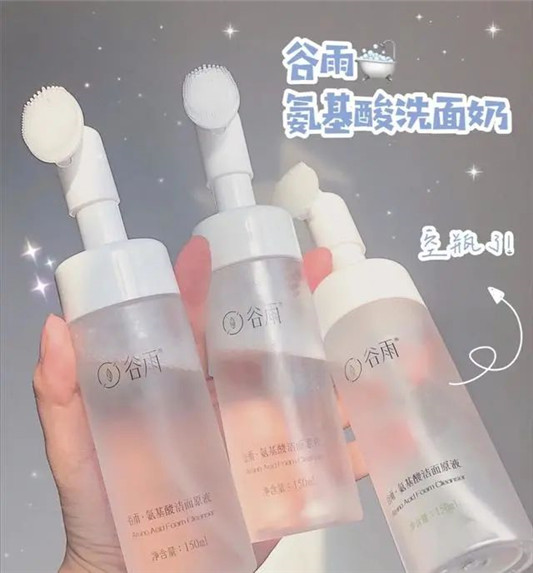 平价也有好质量，这些护肤品性价比高，款款好用，值得入手  洗面奶 护肤品 第2张