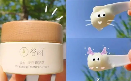 皮肤紧绷干燥可见保湿很重要，分享4款面霜，滋润保湿又美白 面霜 第5张