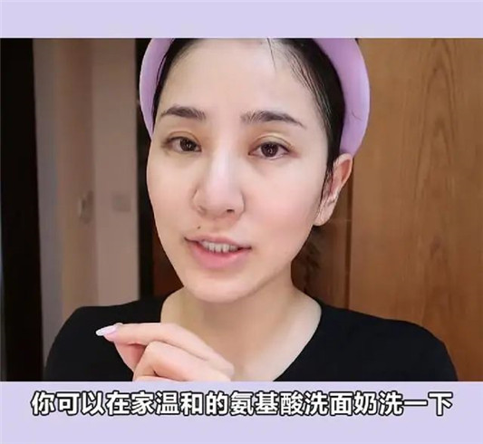 一入坑就出不来的卸妆油，清洁很彻底，王霏霏也在用，关键还平价 卸妆油 第10张