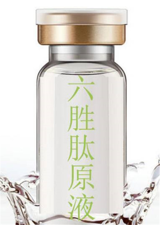 六胜肽抗皱原液适合什么年龄 原液 六胜肽抗皱原液 美妆 第1张