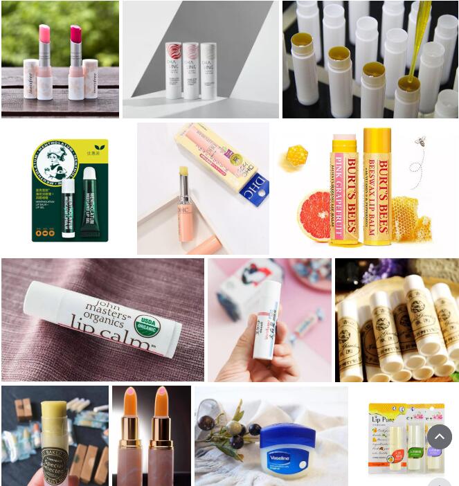 润唇膏哪个牌子好，这三款都是不错的选择 润唇膏 润唇膏品牌排行榜 美容 第1张