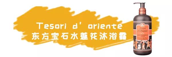 香氛好物,我服「气」男生对它欲罢不能 评评测测 香氛好物 香水 美容 第17张 香氛好物,我服「气」男生对它欲罢不能 评评测测 香氛好物 香水 美容 第17张