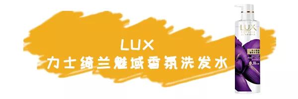 香氛好物,我服「气」男生对它欲罢不能 评评测测 香氛好物 香水 美容 第22张 香氛好物,我服「气」男生对它欲罢不能 评评测测 香氛好物 香水 美容 第22张
