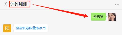 法国Sisley希思黎全能乳液小样试用装免费申领方法 Sisley 希思黎 大牌小样免费申领 美容 第2张