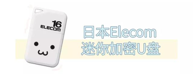 开学好物推荐，最便宜的居然不要钱 开学 开学好物 开学好物推荐 美容 第42张