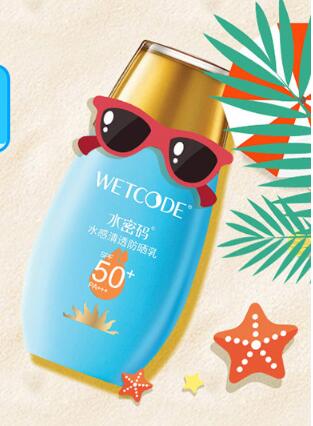 防晒霜很油腻怎么解决，五种方法轻松搞定 防晒霜 防晒霜很油腻 美容 第1张