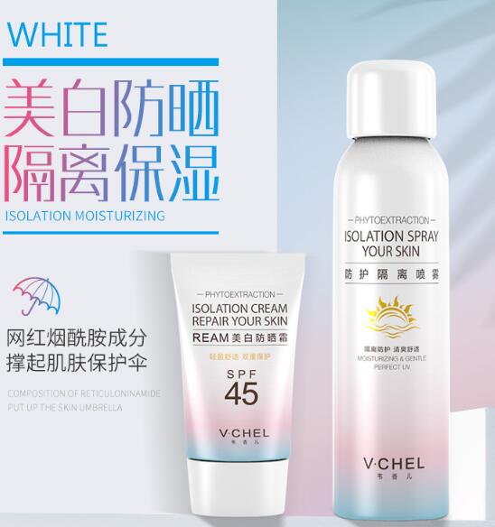 儿童防晒霜有哪些品牌，儿童防晒霜排行十强 儿童 防晒霜 排行 美容 第4张