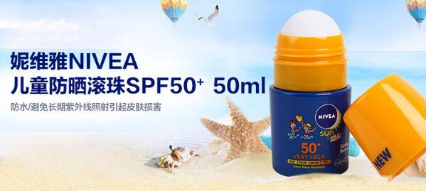 儿童防晒霜有哪些品牌，儿童防晒霜排行十强 儿童 防晒霜 排行 美容 第7张