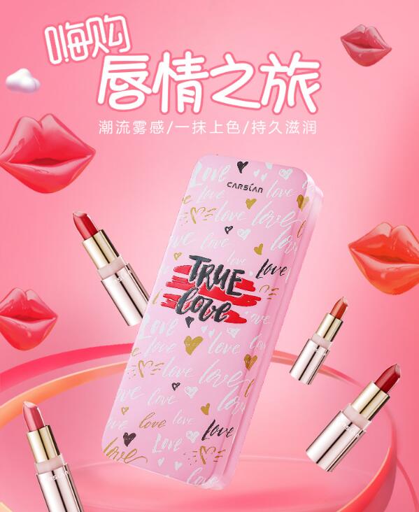 国产口红有哪些，国产口红排行榜十强 口红国产排行 美容 第9张