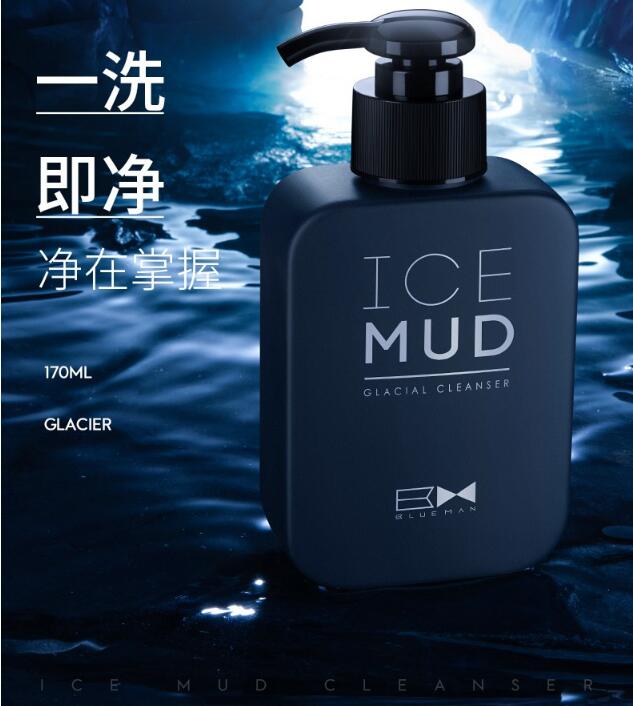 男士洗面奶有哪些,2019男士洗面奶排行榜十强 男士洗面奶 洗面奶 美容 第5张 男士洗面奶有哪些,2019男士洗面奶排行榜十强 男士洗面奶 洗面奶 美容 第5张