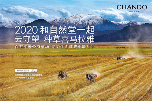 人民日报新媒体X自然堂推出「报」款联名产品 资讯 第3张