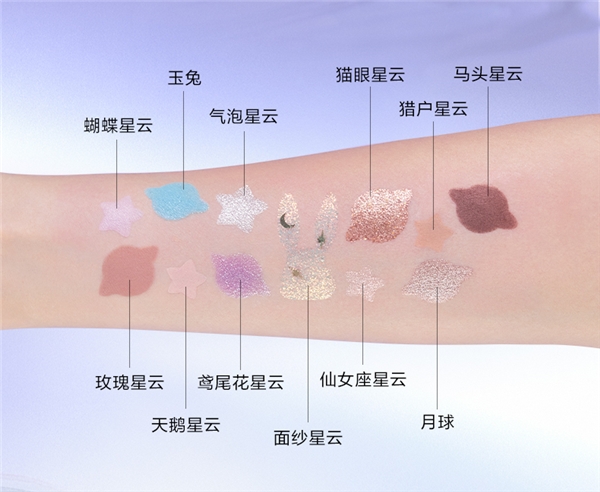 天猫国潮携完美日记首发中国航天联名系列，开启巡梦未来之旅 完美日记 完美日记怎么样 美妆 第3张