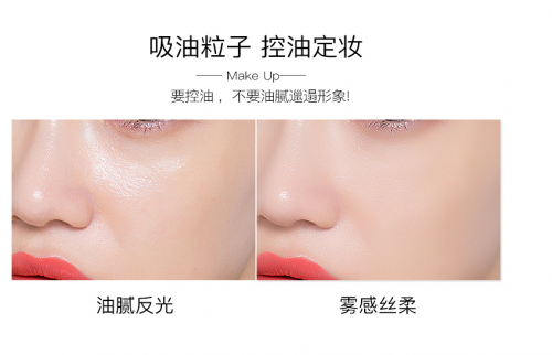 粉底液成就完美底妆，你错了，丸碧告诉你底妆的正确打开方式 丸碧 粉底液 美妆 第5张