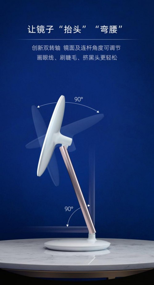 化妆界的新晋网红，斐色耐LED化妆镜，把日光「搬」进梳妆台 化妆 化妆镜 斐色耐LED化妆镜 美妆 第7张