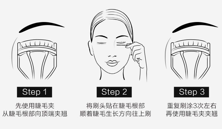 刚学化妆怎么涂睫毛膏,初学者涂睫毛膏方法 睫毛膏 初学者涂睫毛膏 初学者涂睫毛膏方法图片 美妆 第2张 刚学化妆怎么涂睫毛膏,初学者涂睫毛膏方法 睫毛膏 初学者涂睫毛膏 初学者涂睫毛膏方法图片 美妆 第2张