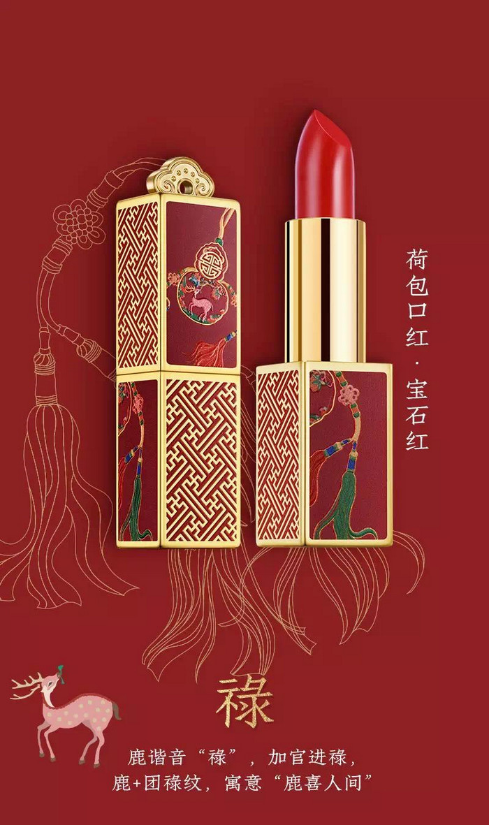 官宣,久等了,2020荷包口红来啦 口红 2020荷包口红 美妆 第6张 官宣,久等了,2020荷包口红来啦 口红 2020荷包口红 美妆 第6张