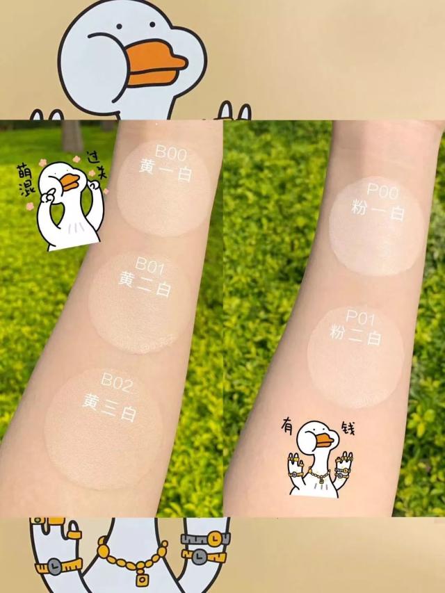 评评测测新品周报，100块以内的气垫，真的好用吗， 评评测测 新品周报 100元以内的气垫 美妆 第28张