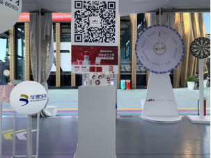 华熙生物&新七天联合打造男士护肤品牌珂岸亮相于华熙LIVE， ，五棵松 华熙生物 珂岸 男士护肤品牌 美妆 第1张