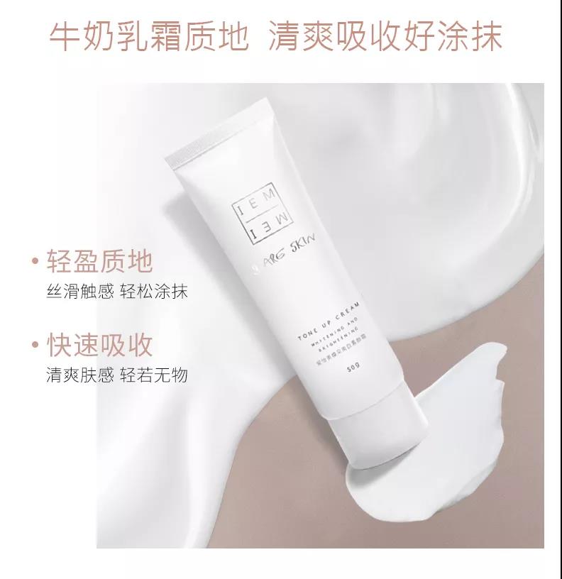 打破噱头,爱怡美带你探索素颜新世界 素颜 爱怡美 爱怡美怎么样 美妆 第3张 打破噱头,爱怡美带你探索素颜新世界 素颜 爱怡美 爱怡美怎么样 美妆 第3张