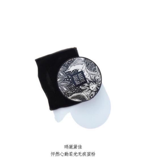 魔法吸油饼|玛丽黛佳怦然心动柔光无痕蜜粉新品上市 粉饼 吸油饼 玛丽黛佳 美妆 第2张
