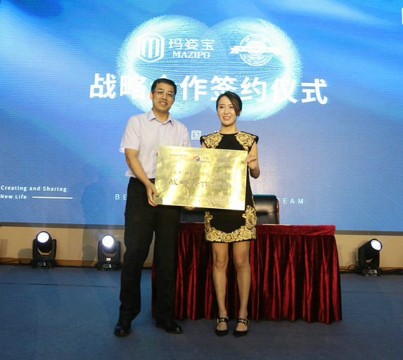 玛姿宝发展战略腾飞新起点，中科院助力民族品牌新突破 玛姿宝 燕窝肽胶原蛋白 美妆 第1张