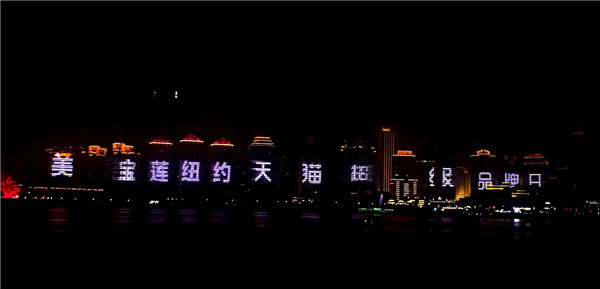 从美宝莲天猫超级品牌日，看如何做「种草式」裂变营销 美妆 美宝莲 美宝莲最新事件 第1张