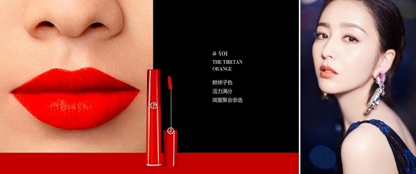 征服无数女明星的「阿玛尼红管」，一管为你hold住各种大场合 唇膏 阿玛尼红管 美妆 第1张