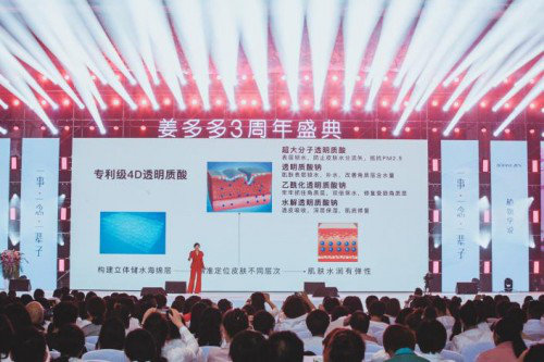 同是莹特丽出品，植物学说这个医美科技加持的品牌有何不同， 美多多 植物医生 医美科技 美妆 第25张