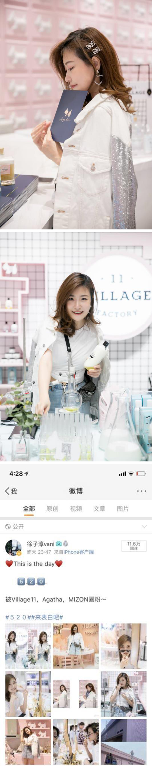 V11疯狂博士美丽工厂中国首发，震撼出场，成美博会「吸睛王」 美妆 美博会 V11疯狂博士美丽工厂 第14张