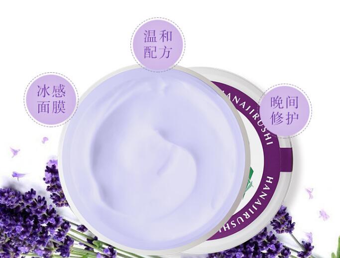 花印睡眠面膜好用吗，花印睡眠面膜正确使用方法 面膜 花印睡眠面膜 花印睡眠面膜正确使用方法 护肤 第3张