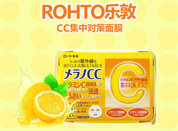 日本药妆面膜哪款好用，高性价比药妆面膜排行榜 面膜 日本药妆面膜 日本药妆面膜哪款好用 护肤 第3张