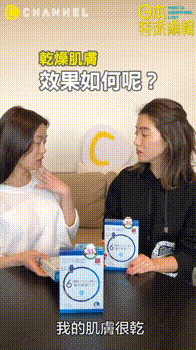 森田面膜竟然火遍了霓虹国,日本Model最爱用的神仙好物大公开 面膜 森田面膜 日本面膜品牌 护肤 第10张 森田面膜竟然火遍了霓虹国,日本Model最爱用的神仙好物大公开 面膜 森田面膜 日本面膜品牌 护肤 第10张