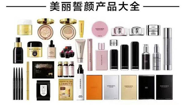 美丽誓颜怎么突然没了  美丽誓颜 微商 美妆 第1张