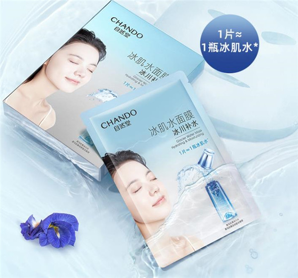 自然堂冰肌膜怎么用 自然堂 自然堂冰肌膜的用法 自然堂冰肌膜使用测评 美妆 第1张