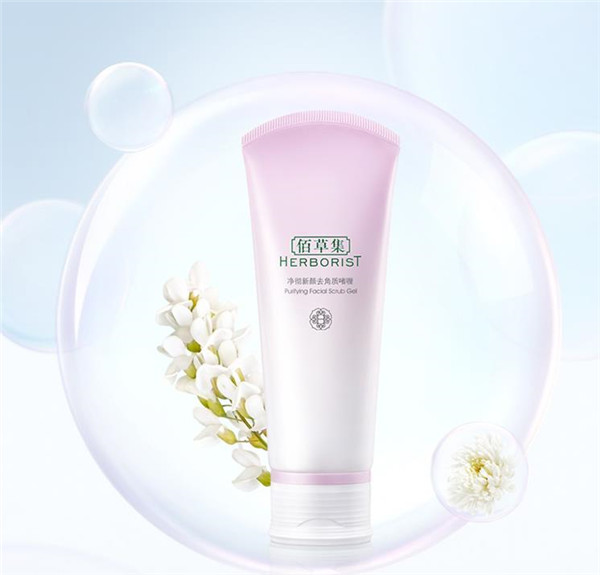 佰草集洁面啫喱怎么用 佰草集 佰草集洁面啫喱的用法 洁面啫喱和洗面奶的区别 美妆 第1张