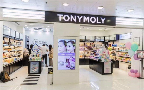 tonymoly是什么品牌  tonymoly 托尼魅力 美妆 第1张