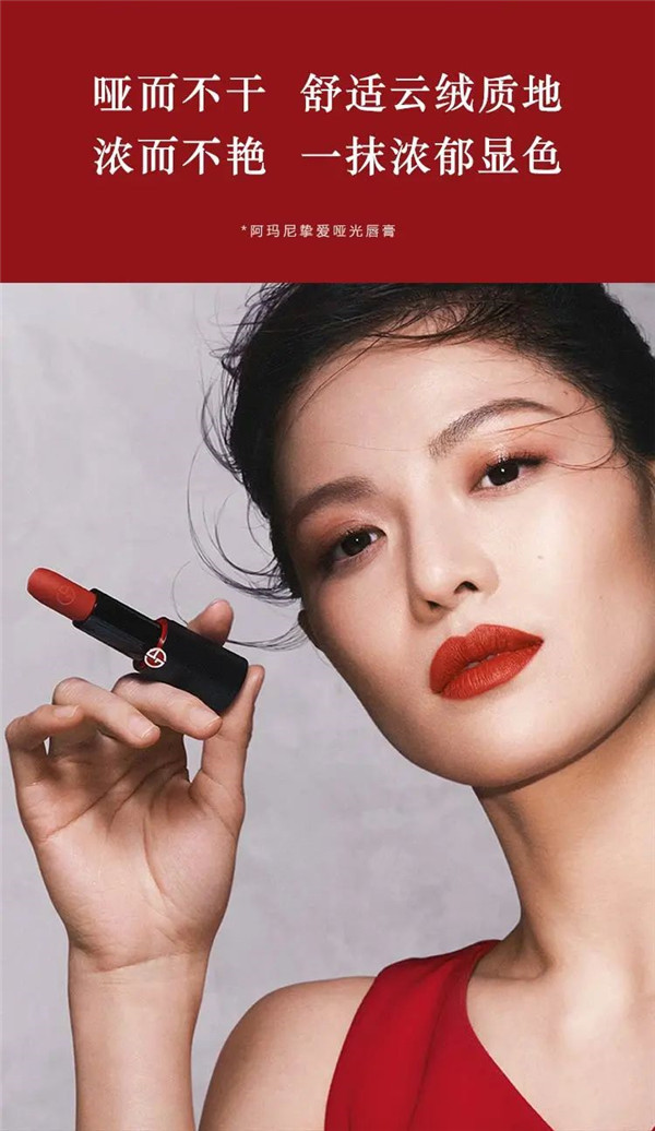 盘点2021年新年上市的彩妆新品 盘点 彩妆 新品 第33张