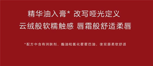盘点2021年新年上市的彩妆新品 盘点 彩妆 新品 第35张