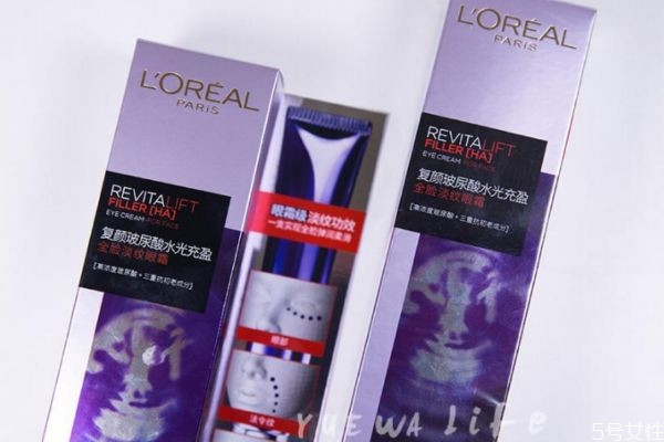 欧莱雅紫熨斗眼霜真假查询，欧莱雅紫熨斗真假辨别  欧莱雅紫熨斗 欧莱雅 第2张