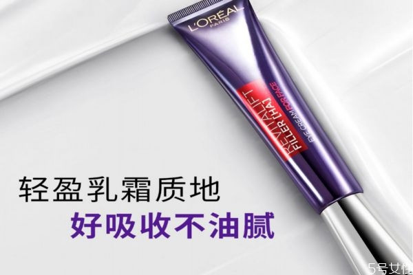 欧莱雅紫熨斗搓泥怎么回事，欧莱雅紫熨斗搓泥吗  欧莱雅紫熨斗 欧莱雅 第1张