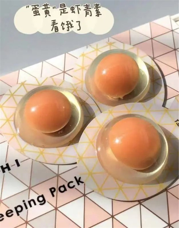 日本cocochi的ag小鸡蛋面膜，蜂蜜鸡蛋清面膜有什么功效 日本 cocochi 面膜 第3张
