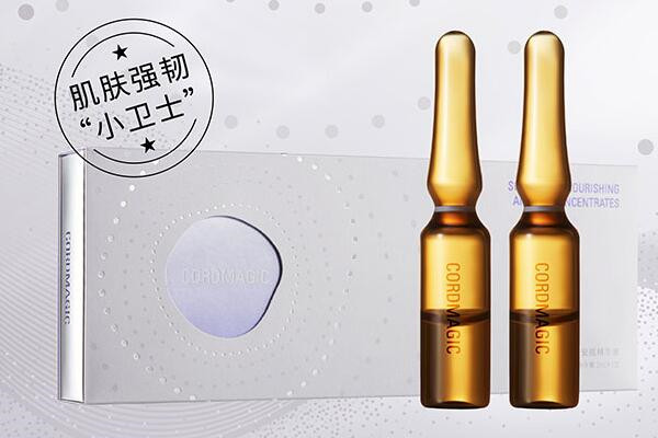 安瓶要怎么使用，科洱美安瓶好不好用 科洱美 安瓶 第2张