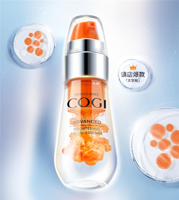 高姿是什么档次的护肤品 高姿 高姿所属档次 高姿和欧诗漫对比 美妆 第2张