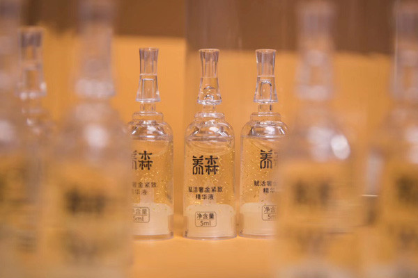 24k黄金原液功效如何，使用方法是什么 原液 第2张