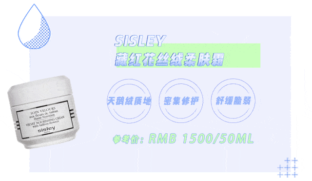 面霜的正确使用方法,希思黎丝绒柔肤霜打造哑光效果 面霜 希思黎 第13张 面霜的正确使用方法,希思黎丝绒柔肤霜打造哑光效果 面霜 希思黎 第13张