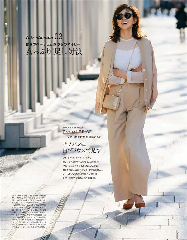 温柔开衫温柔成熟，中性百搭针织衫更显质感 温柔成熟 中性百搭针织衫 第5张