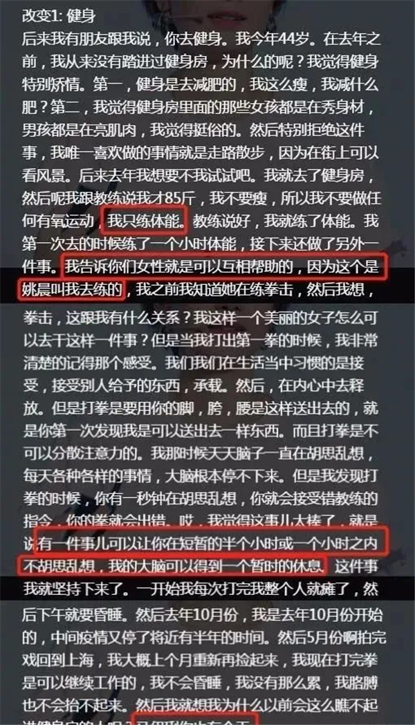 马伊琍出席活动状态良好，，马伊琍短发发型 马伊琍 发型 第3张