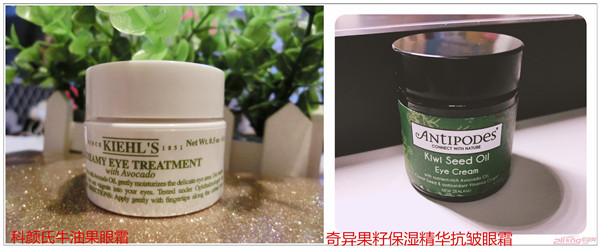 适合18岁女生用的眼霜推荐，哪些眼霜效果好价格又亲民 18岁 女生 眼霜 第2张