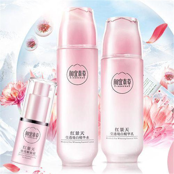 兰可欣红石榴美白补水套装效果好么，什么化妆品补水好 化妆品 补水 第2张