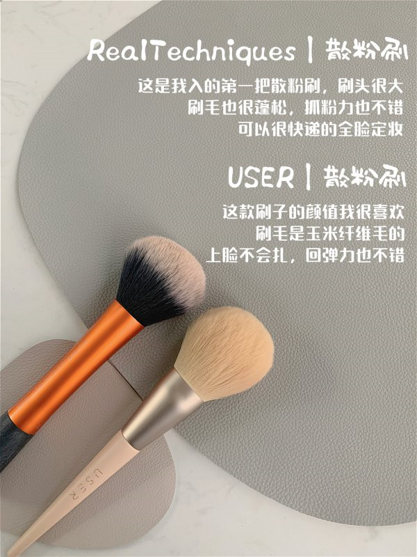 扁平刷头小面积遮瑕，圆头遮瑕刷适合遮黑眼圈 遮瑕刷 扁平 第2张